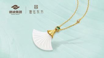 華彩流轉 中國珠寶玉石首飾行業(yè)協(xié)會與當代珠寶首飾的璀璨之旅